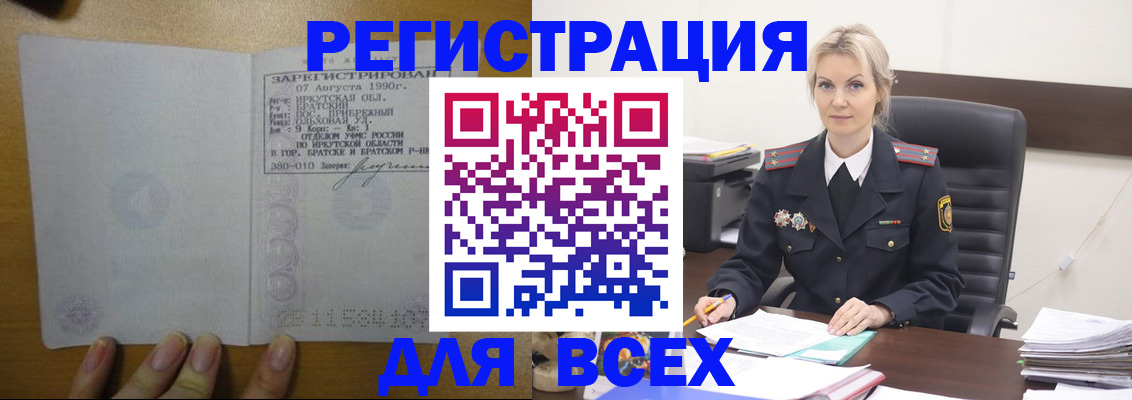 регистрация для дет. сада в Пензенской области